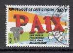 COTE D'IVOIRE - 1999 - Oblitr - YT. 1035