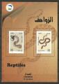 Algrie - 2011 - Notice officielle - Y&T n 1591-1592 - Reptiles