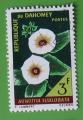 Dahomey 1967 - Nr 247 - Fleur Hewittia (obl)