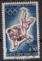 FRANCE N 1428 o Y&T 1964 Jeux Olympiques de Tokyo