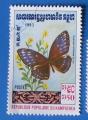 Kampuchea 1983 - Nr 370 - Papillon Euploea  (Obl)