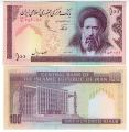 **   IRAN    100  rials   1991   p-140d    UNC   **