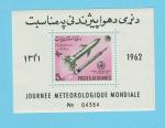AFGHANISTAN METEO ESPACE 1962 / MNH**