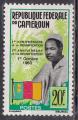 CAMEROUN  N 374 de 1963 neuf**