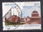 INDE - 1991 - New Delhi - Yvert 1104 oblitr
