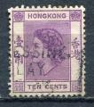 Timbre HONG KONG  1954 - 60  Obl    N 177  Y&T  Personnage