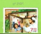 ISRAEL YT N2491 OBLIT