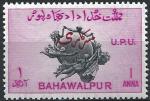 Bahawalpur (Etats princiers de l'Inde) - 1949 - Y & T n 26 Timbre de service - 