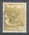 Israël 1956 Y&T 102    M 124    SC 110    GIB 120A