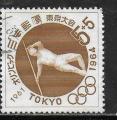 Japon - Y&T n 689 - Oblitr / Used - 1961