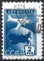 Russie - 1955 - Y & T n 101 Poste arienne - O.