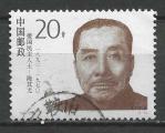 CHINE - 1994 - Yt n 3203 - Ob - Chen Shutong