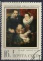 URSS N 3684 o Y&T 1970 Portrait de famille de Van Dyck