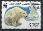 Timbre RUSSIE & URSS  1987  Obl  N  5391   Y&T  Ours