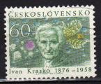 Tchcoslovaquie. 1976. N 2148. Obli.