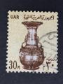 Egypte 1964 - Y&T 586 obl.