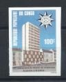 Congo N694** (MNH) 1983 N. Dentel - Conseil coopration douanire 