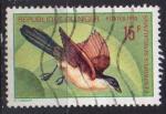 NIGER N 240 Y&T 1970 Oiseaux (Centropus senegalensis)