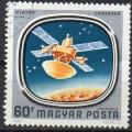 HONGRIE N PA 385 o Y&T 1976 Recherche de l'espace (Sonde Viking)