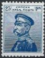 Serbie - 1911 - Y & T n 99 - MNG