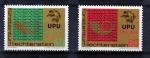 Centeanaire de l'UPU Yvert N 550-551 (2 valeurs neuf) MNH