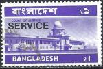 Bangladesh - 1974 - Y & T n 11A Timbre de service - O.