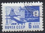 URSS N 3164 o Y&T 1966-1969 Avion