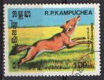Kampuchea 1984; Y&T n 473, 1 R, faune, chien sauvage