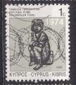 CHYPRE - 1993 - Rfugis  - Yvert 810 Oblitr