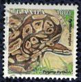 Ouganda 1995 Oblitr Used Animaux reptiles Python Regius Python Royal