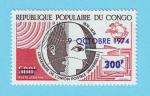 CONGO UPU 9 OCTOBRE 1974 / MNH**