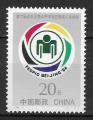 CHINE - 1994 - Yt n 3231 - N** - Jeux sportifs handicaps