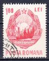 ROUMANIE - 1967 - Armoirie - Yvert 2358 Oblitr