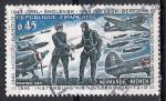 France 1969; Y&T n 1606; 0,45F Escadrille Normandie-Niemen