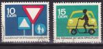 DDR - 1966 - YT n 866/7  oblitr
