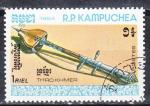 KAMPUCHEA - 1984 - Instrument de musique  - Yvert 501 Oblitr