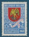 Belgique N544 Secours d'hiver - armoiries du Brabant neuf sans gomme