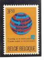 Belgique N Yvert 1665 (neuf/**)