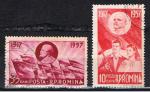 Roumanie / 1957 / Rvolution d'Octobre / YT n 1544 & 1545, oblitrs