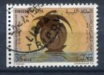 Timbre de LIBYE Royaume Indpendant 1969  Obl  N 343   Y&T  