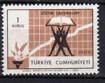 EUTR - Yvert n 1902** - 1969 - Symboles
