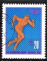 EUPL - 1966 - Yvert n 1531 - Championnats d'Europe d'athltisme, Budapest