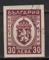 EUBG - Colis postaux - 1944 - Yvert n 23 - Armoiries