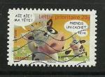 France timbre oblitr n4092 ou 137 anne 2007 "Sourires : Vaches humoristiques