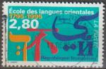 1995 2938 oblitr Ecole des Langues Orientales