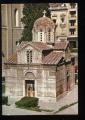CPM Grce ATHENES l'Eglise Byzantine