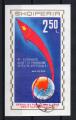 ALBANIE N BF 17 o Y&T 1971 La rpublique populaire de Chine vers l'espace