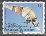 Djibouti 1984  Y&T PA 198     M 395     Sc 194     Gib 907