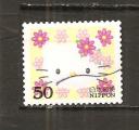 Japon N Yvert 3485 (oblitr) (o)