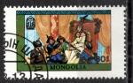 Mongolie 1990 Y&T 1756; 80m, Histoires secrtes des Mongols